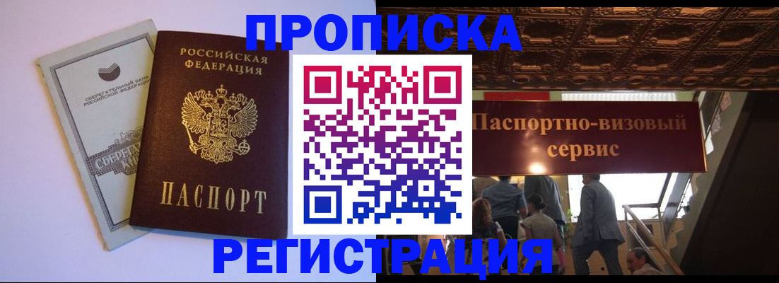 временная регистрация адрес в Когалыме